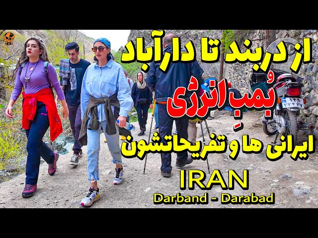 IRAN 2024 - Tehran Walking in Darband to Darabad -full of energy 4k vlog