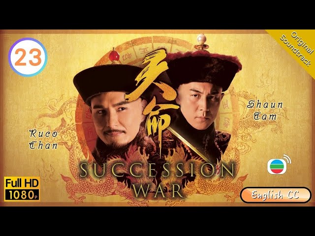 [Eng Sub] | TVB Historical Drama | Succession War 天命 23/28 | Ruco Chan Shaun Tam Selena Lee | 2018