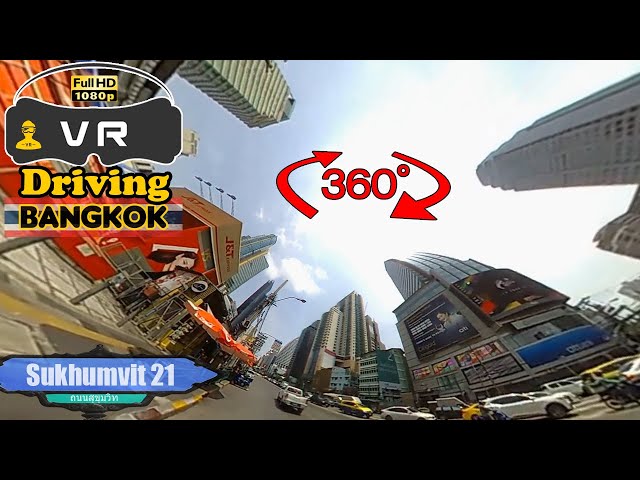 【360° VR Drive】Sukhumvit 21 (Asok), BANGKOK THAILAND