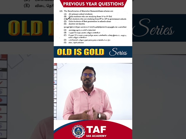 OLD IS GOLD | PREVIOUS YEAR QUESTION SERIES | TAF IAS ACADEMY