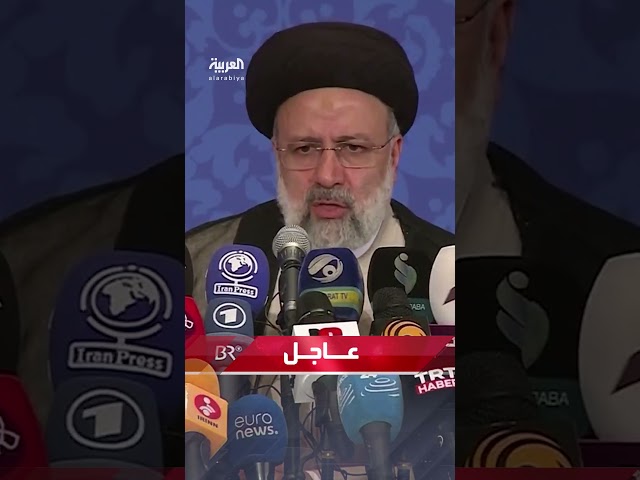 وكالة فارس: ندعو الإيرانيين "للصلاة" من أجل #الرئيس_الإيراني بعد حادث الطائرة