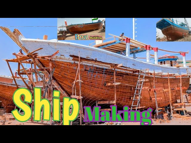 How To Make a Small Ship | हस्तनिर्मित लकड़ी का जहाज | Wooden Model Ship Building