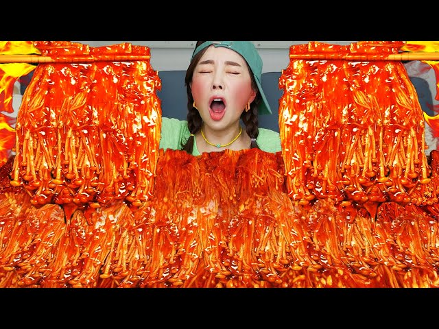 [Mukbang ASMR] 핵매운🔥 불닭 팽이버섯 먹방! SPICY ENOKI MUSHROOMS (RECIPE) FIRE Buldak SAUCE Eatingshow Ssoyoung