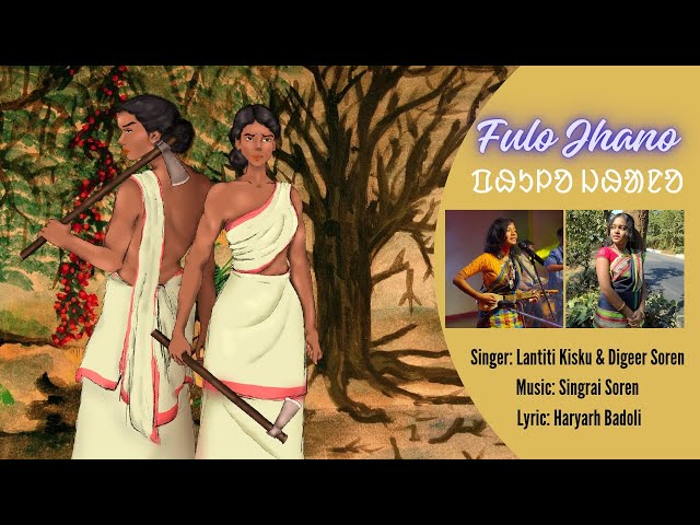 Fulo Jhano | Lantiti Kisku | Digeer Soren | Santali Patriotic Song | Hul Maha Special