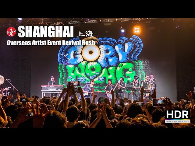 Overseas Artist Event Revival Rush in Shanghai - 4K HDR - Cory Wong, Chicago, ichikoro