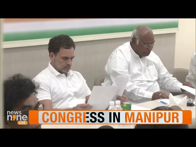 Congress Holds Intra-Party Meeting to Address Manipur's Ethnic Strife | News9
