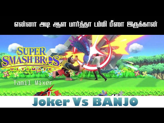 என்னா அடி!.. Super Smash Bros. Ultimate - Joker VS BANJO