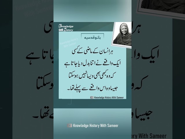 poetry in urdu #poetry