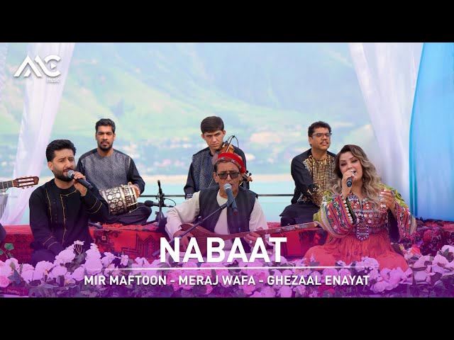 Ghezaal Enayat | Mir Maftoon |  Meraj Wafa - Nabaat Nabaat [4K] میر مفتون |‌ غزال عنایت | معراج وفا