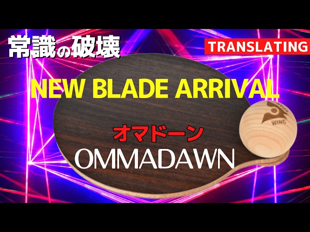 [WING SPAN] The Flagship Blade with Enhanced Attack Power | OMMADAWN [Table Tennis]