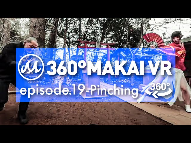 【360°動画】360° MAKAI VR episode.19〜Pinching