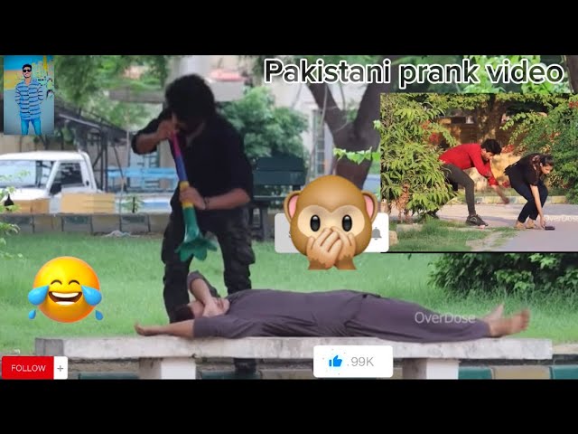 Pakistani prank video 😁😎😁hasana mana hai 😁🎭💦#funny #prank