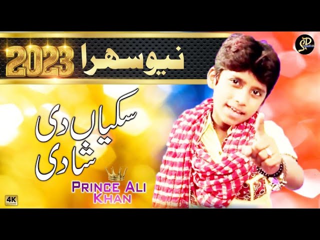Sakeyan Di Shadi | Prince Ali Khan | New Wedding Songs HD 2023 Latest Punjabi And Saraiki Song 2023