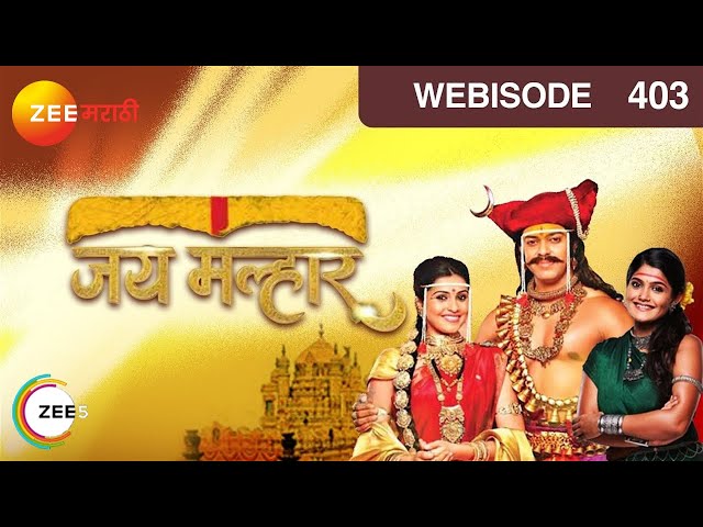 Jai Malhar | Marathi TV Serial | Webisode - EP 403 | Devdatta Nage, Surabhi Hande, Isha Keskar