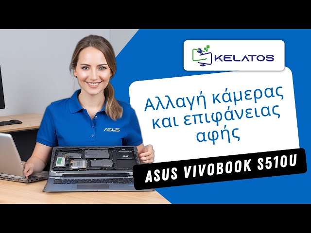 Πώς να αλλάξετε την κάμερα και το trackpad σε ένα Asus VivoBook S510U; Touchpad ή φορητό ποντίκι
