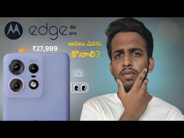 Motorola Edge 50pro| in Telugu|@Moto #mobile #smartphone #telugutech #review #unboxing #specs