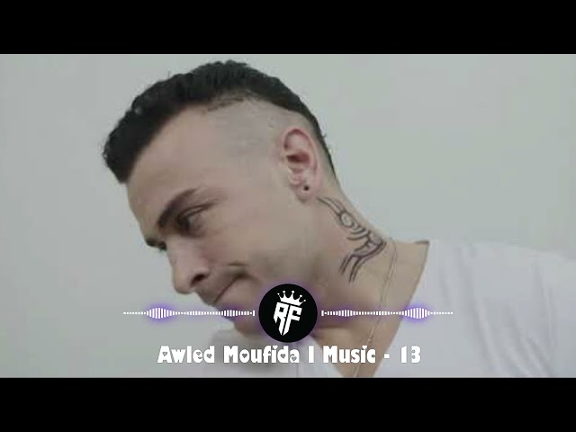 Awled Moufida I Music | 13 | أولاد مفيدة | موسيقى