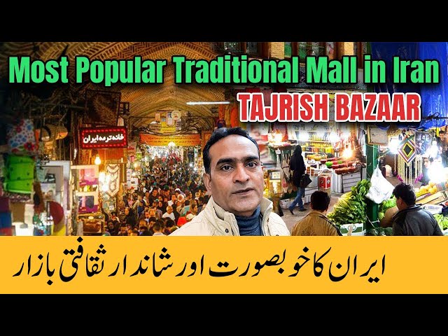 Iran's most popular Traditional market in Tehran | Tajrish bazaar | Kamy The Traveler