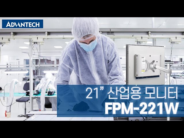 16:9 와이드 스크린 산업용 모니터 21인치 FPM-221W