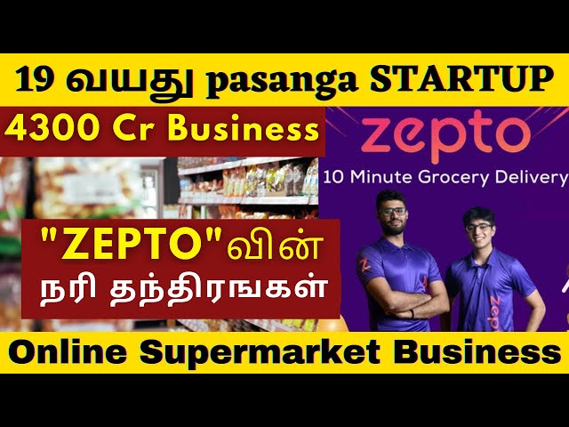 ZEPTO'வின் நரி தந்திரங்கள் - Online SuperMarket Business Strategies | Business Ideas | TDC Tribe