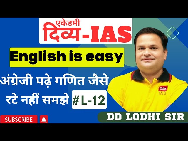 #english_is-easy_ENG-12...........#by_DD_LODHI_SIR