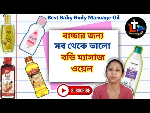 Best Baby Body Massage Oil in Bengali