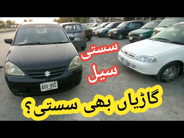 used cars for sale in Pakistan, suzuki lyana Nissan sunny kia car for sale Pakistan low price cars