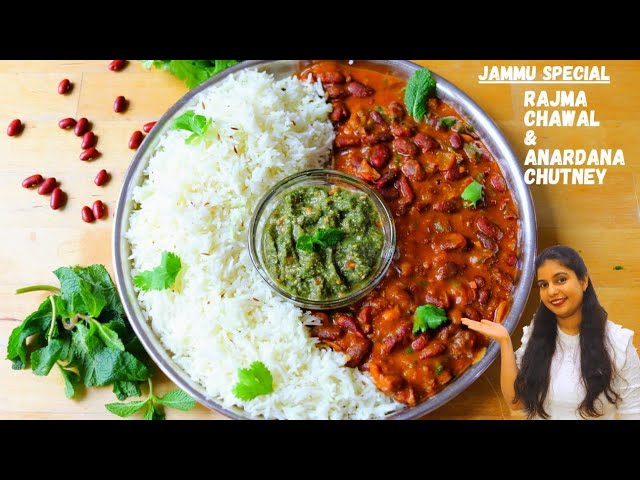 Jammu Style/PEERAH/ Rajma Chawal/Anardana Chutney/Jeera Rice Recipe | जम्मू स्टाइल राजमा चावल रेसिपी