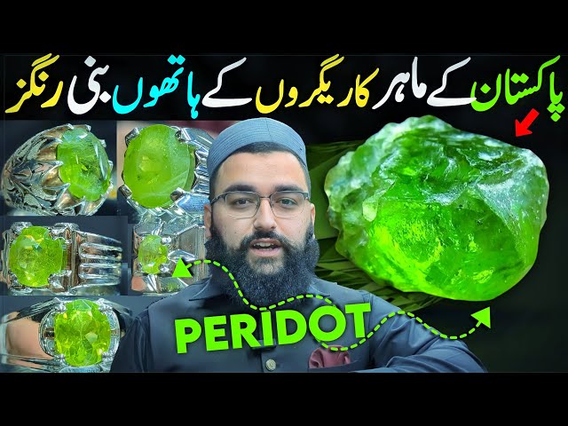 PERIDOT 100% NATURAL Stone in Pakistani HANDMADE Rings Elegant Designing in Silver Rings Collection