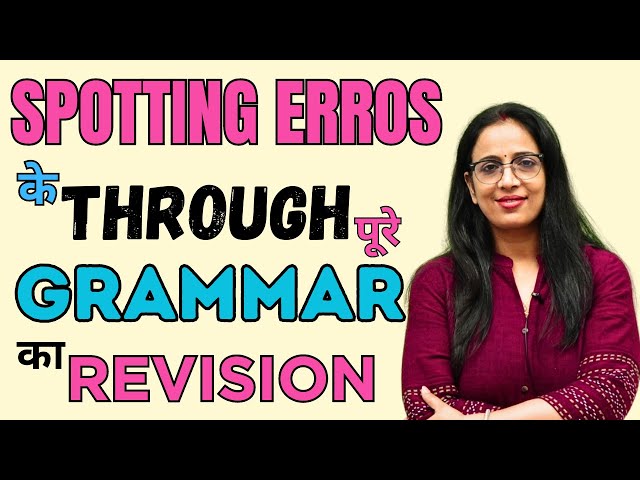 Learn English Grammar through Spotting Errors in 1 Video | Learn With Tricks | By Rani Ma'am