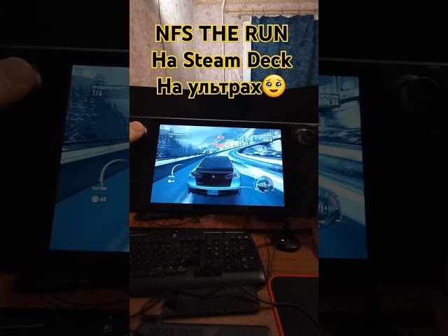Прохожу NFS THE RUN на STEAM DECK #steamdeck #nfstherun #лучшаяпортативнаяконсоль