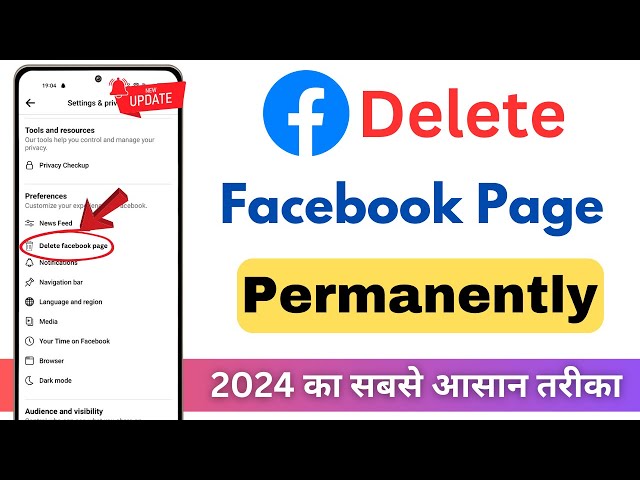 Facebook Page Kaise Delete Kare | Facebook Page Delete Kiase Kare | How To delete Facebook Page 2024