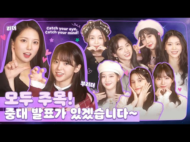 [ENGSUB] KEP1ER 케플러 FIRST LIVE  YOUTUBE | VLIVE TV