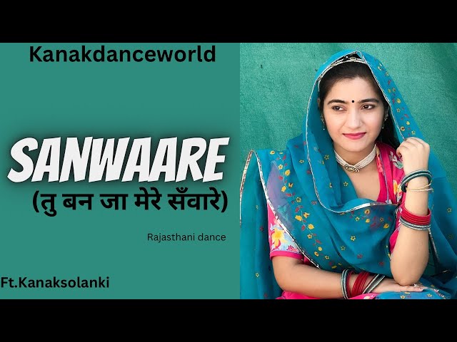 sanwaare| ft. Kanaksolanki | new Rajasthani dance 2024 | kanakdanceworld | Bollywood song