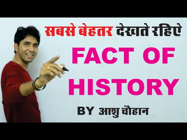 FACT OF HISTORY BY आशु चौहान