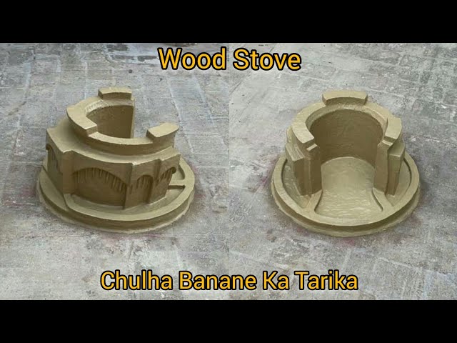 Chulha Banane Ka Tarika | Mitti Ka Chulha | Mud Stove| Clay Stove  Wood Stove| Chulha| Desi Chulha