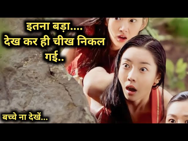 A Tale of Legendary (2008) Full hollywood Movie explained in Hindi | Fm Cinema Hub