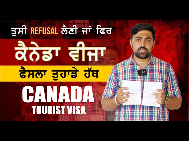 If you want to get Canada Visitor Visa | Canada Tourist visa update | Touristal India