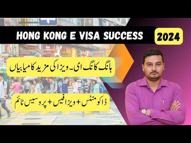 hong kong e visa | how to apply hong kong visa online | how to apply hong kong visa online |