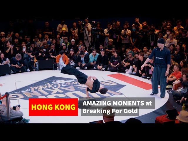 Amazing Moments at Hong Kong: Breaking For Gold // stance
