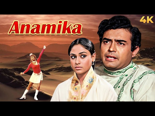 Anamika (1973) Romantic Thriller Full Movie (4K) 70's Bollywood Sanjeev Kumar, Jaya Bachchan, Helen