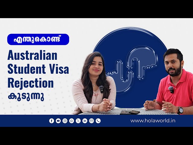 Australian Student Visa 2024 | Visa Rejection Reasons | Australia study visa updates | Malayalam