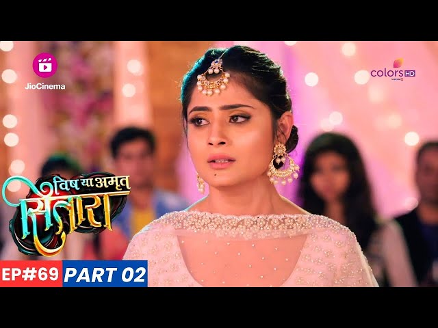 VIsh Ya Amrit Sitaara | Episode 69 - Part 2 | Netra ने किया Viraj से शादी करने से इंकार!