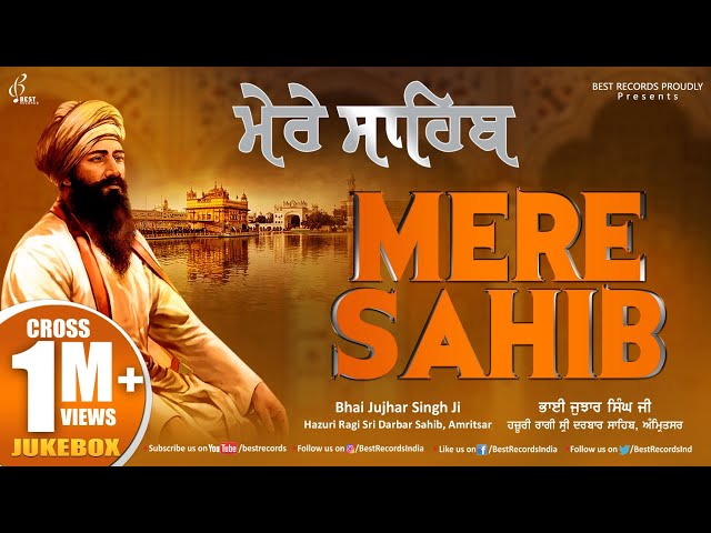 Mere Sahib (AudioJukebox) - New Shabad Gurbani Kirtan - Best Of Bhai Jujhar Singh Ji - Best Records