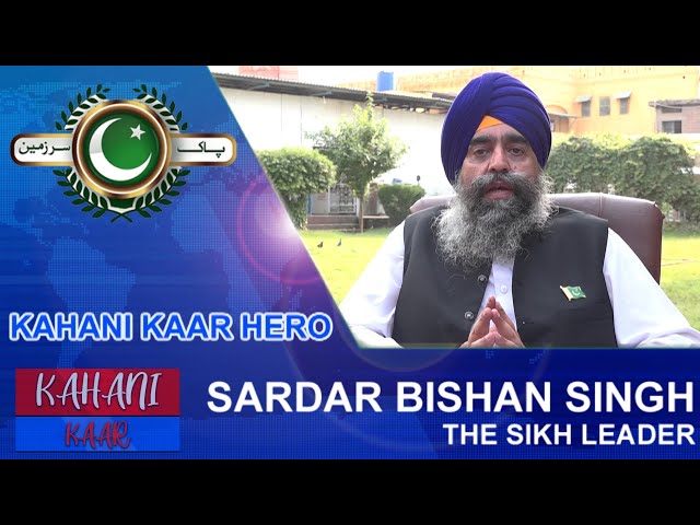 Sardar Bishan Singh, The Sikh Leader
