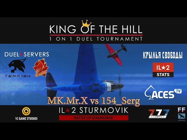 Турнир "Царь горы 2015-ЛаГГ-3" MK.Mr.X vs 154_Serg