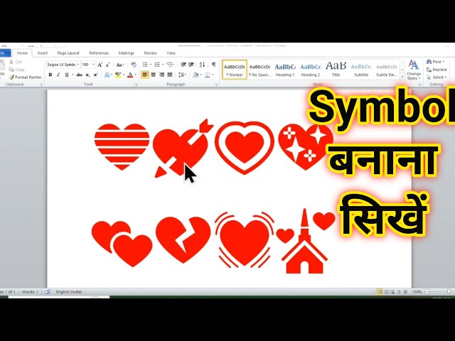 How to Create Symbol In MS Word || Microsoft Word tips and tricks || MS Word tutorial