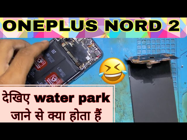 Oneplus Nord 2 Touch Note Working || How To Touch Screen Problem || Best trick 2023 📲
