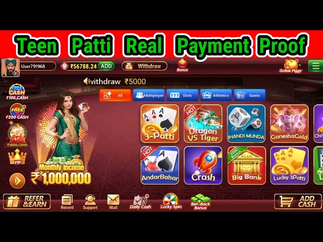 How to Withdrawal in Teen Patti Real | Teen Patti Real Withdrawal Proof | Teen Patti Real Cash Game