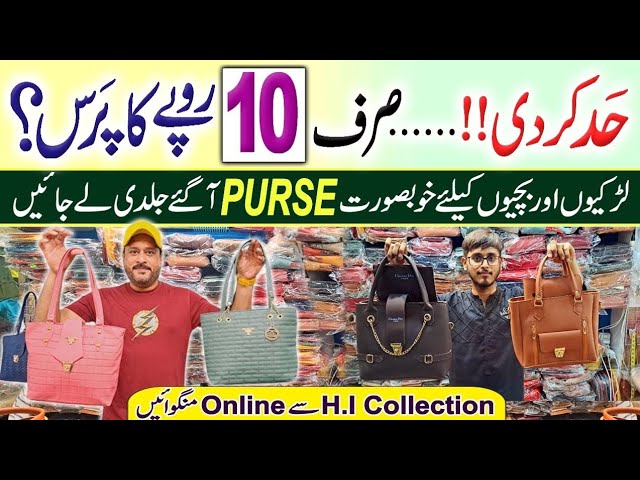 Wholesale Ladies Purse | Backpack | Handbags | Mobile Pouch | H I Collection | Jama Mall Karachi